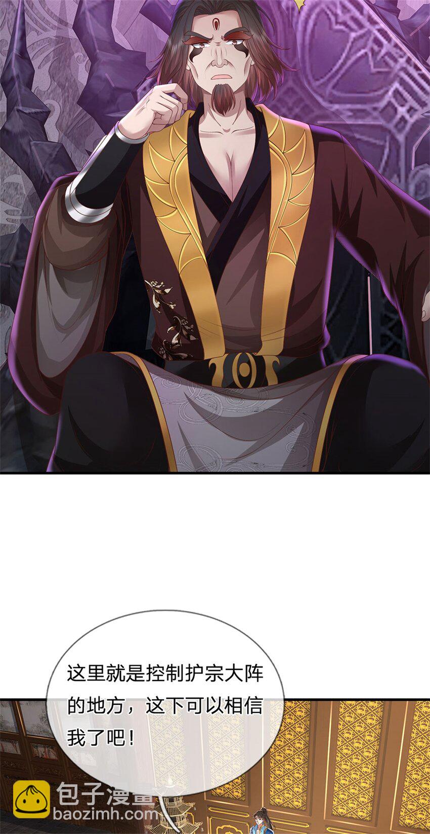 第124话 在此等候，来此参观-第126话