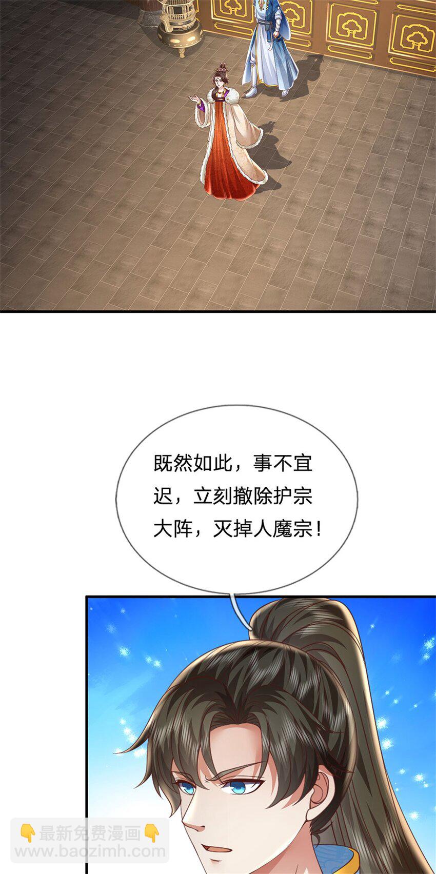 第124话 在此等候，来此参观-第126话