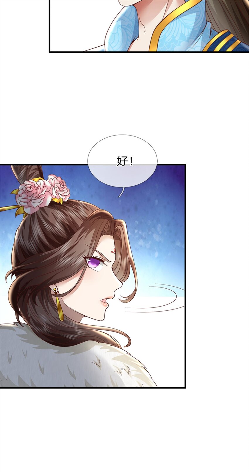 第124话 在此等候，来此参观-第126话