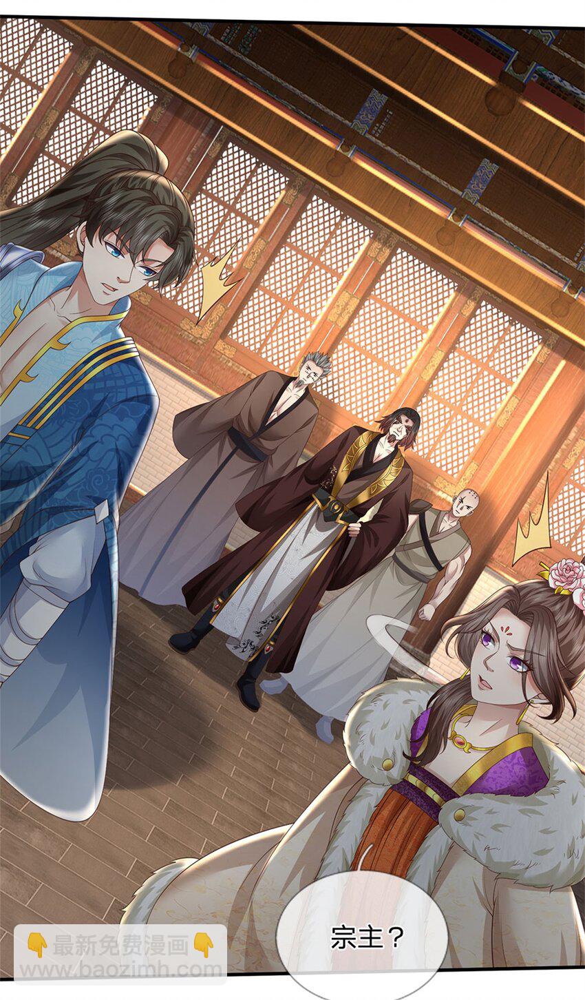 第124话 在此等候，来此参观-第126话