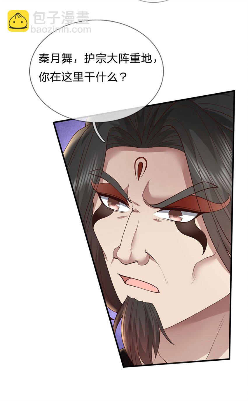 第124话 在此等候，来此参观-第126话