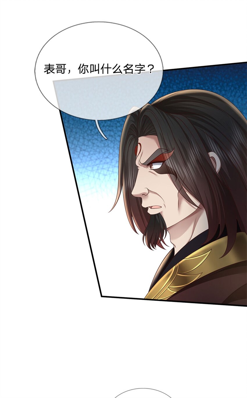 第124话 在此等候，来此参观-第126话