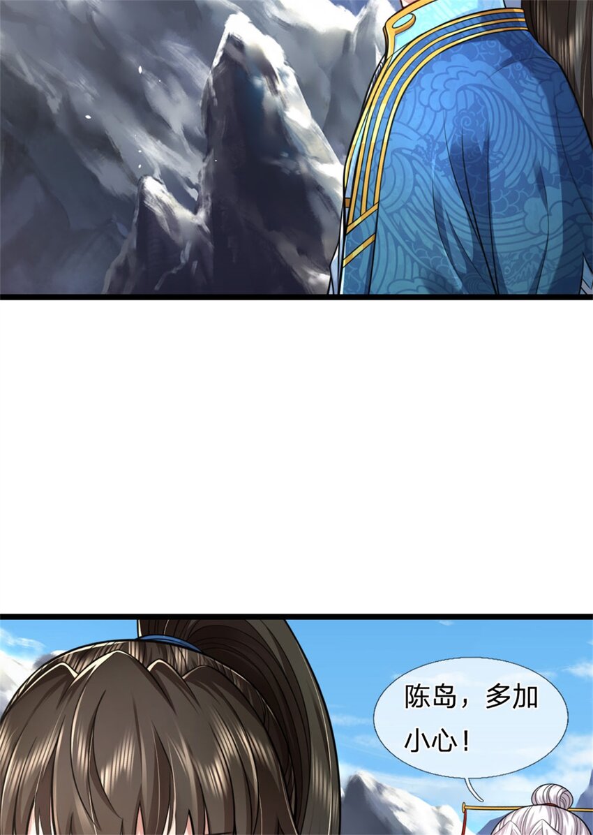 第124话 在此等候，来此参观-第126话