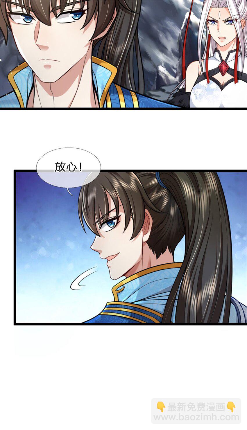 第124话 在此等候，来此参观-第126话