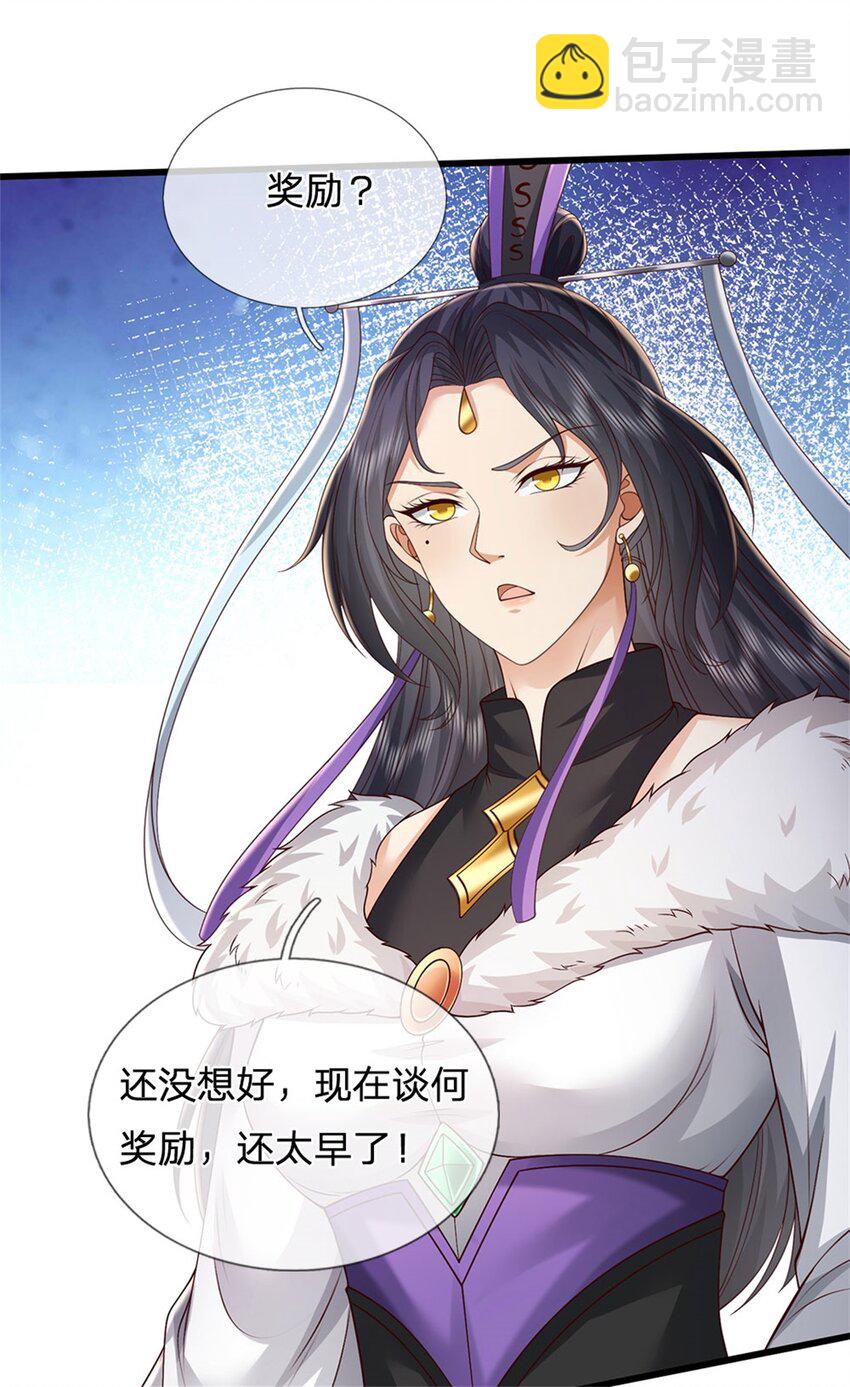 第124话 在此等候，来此参观-第126话