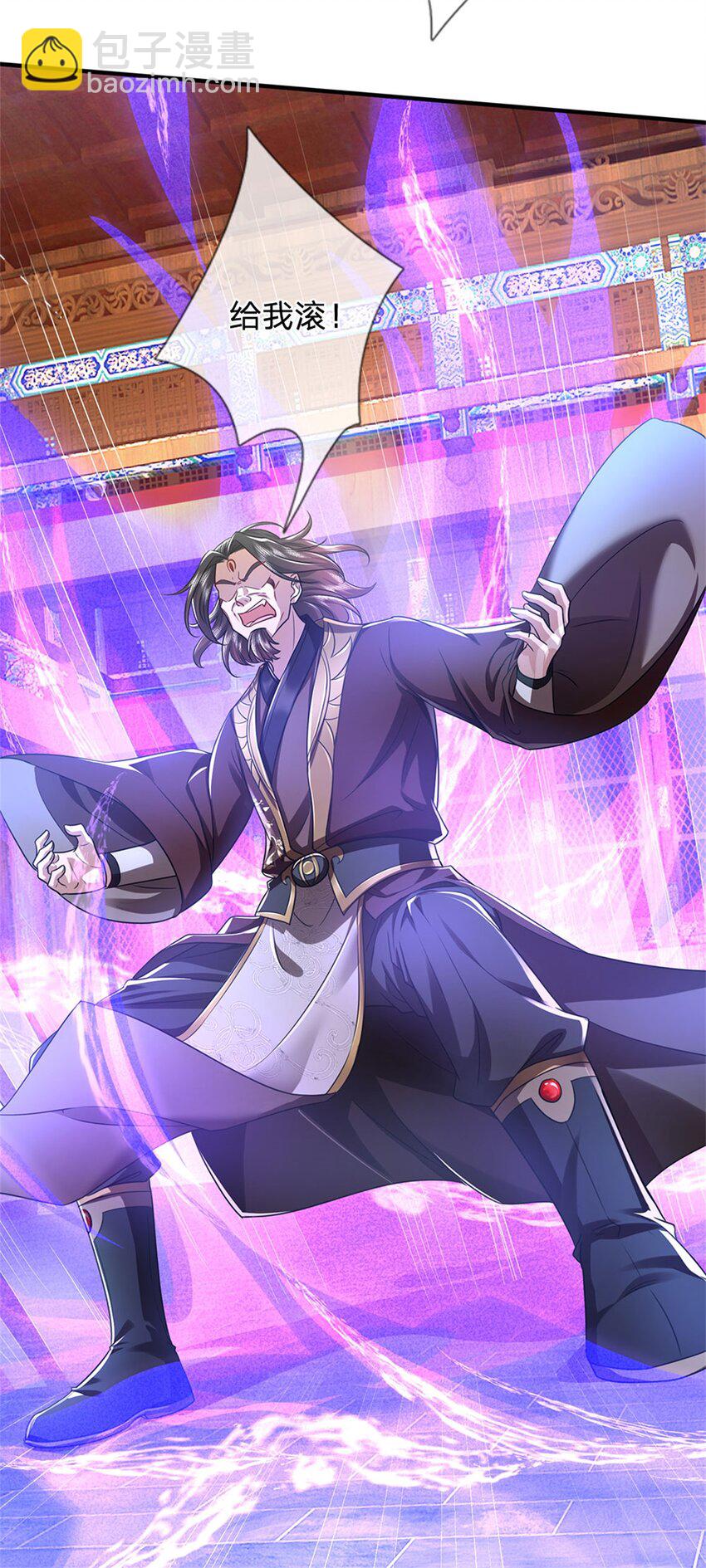 第126话 摧毁大阵，全歼魔宗-第128话