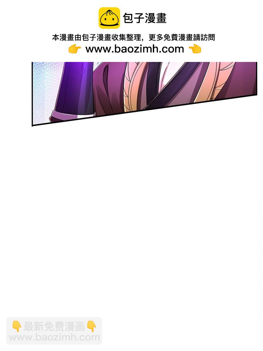 第126话 摧毁大阵，全歼魔宗-第128话