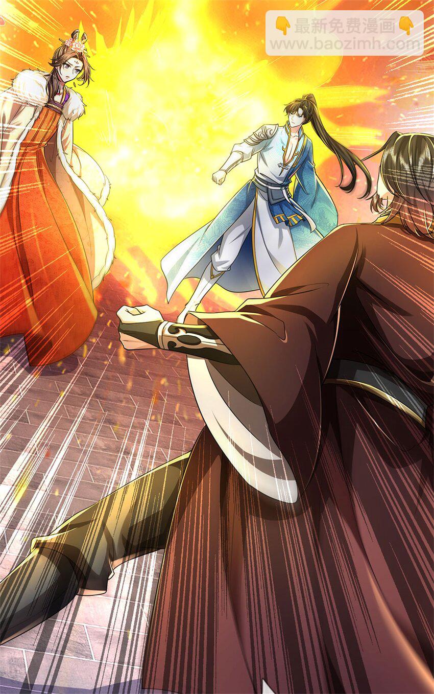 第126话 摧毁大阵，全歼魔宗-第128话