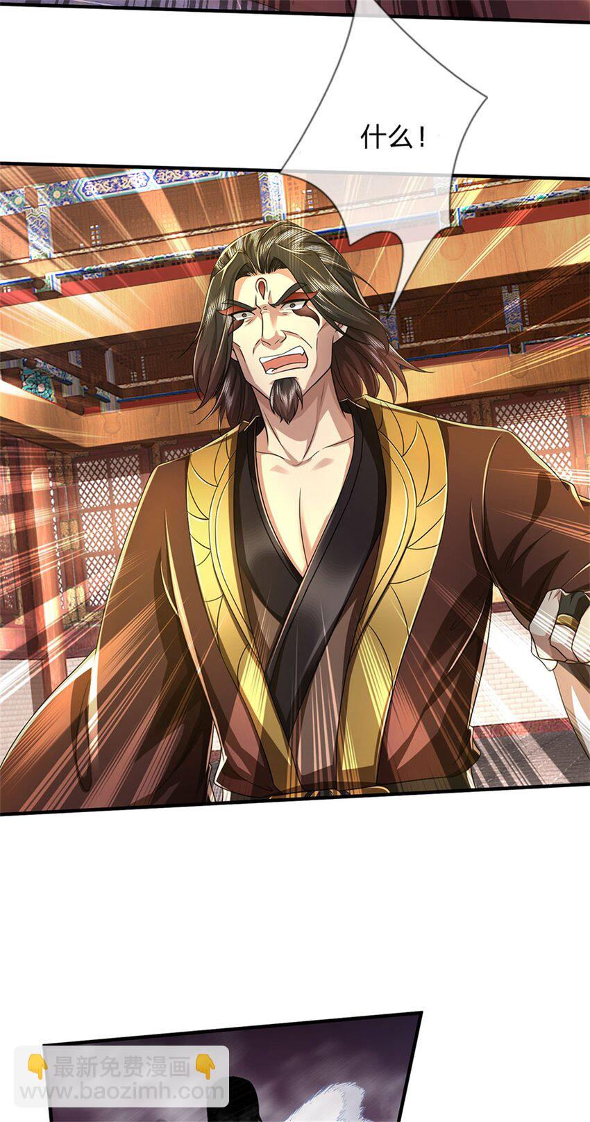 第126话 摧毁大阵，全歼魔宗-第128话