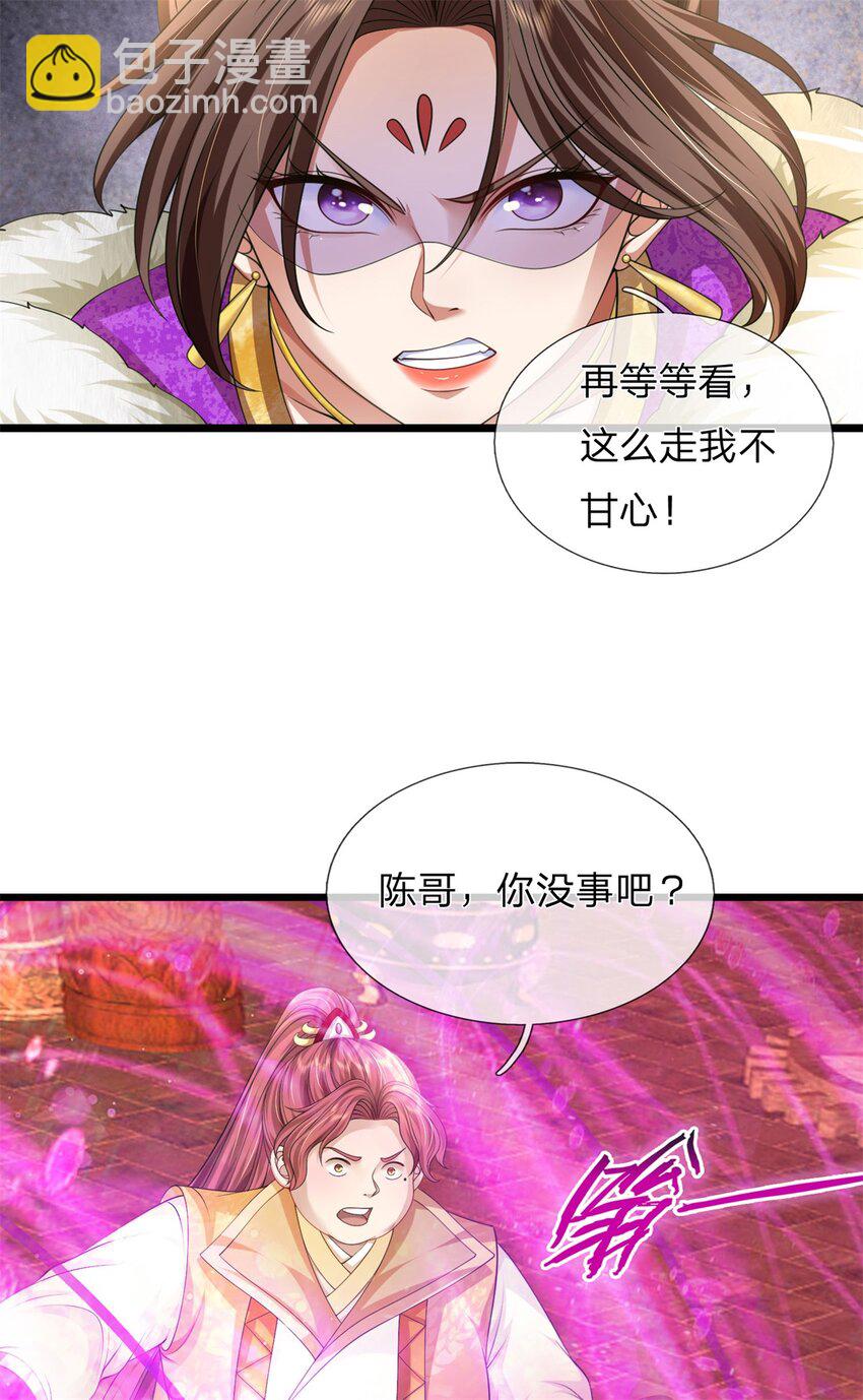 第128话 无人能挡，不受影响-第130话