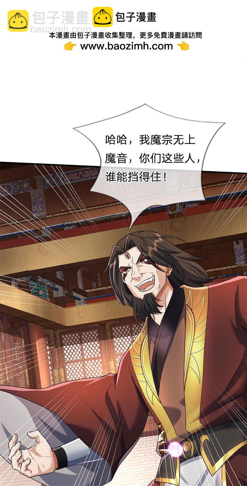 第128话 无人能挡，不受影响-第130话