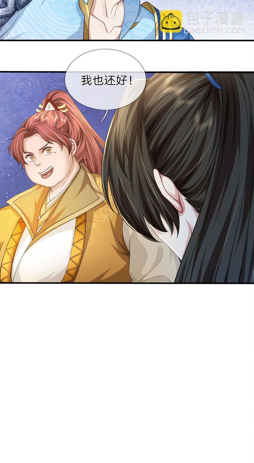 第128话 无人能挡，不受影响-第130话