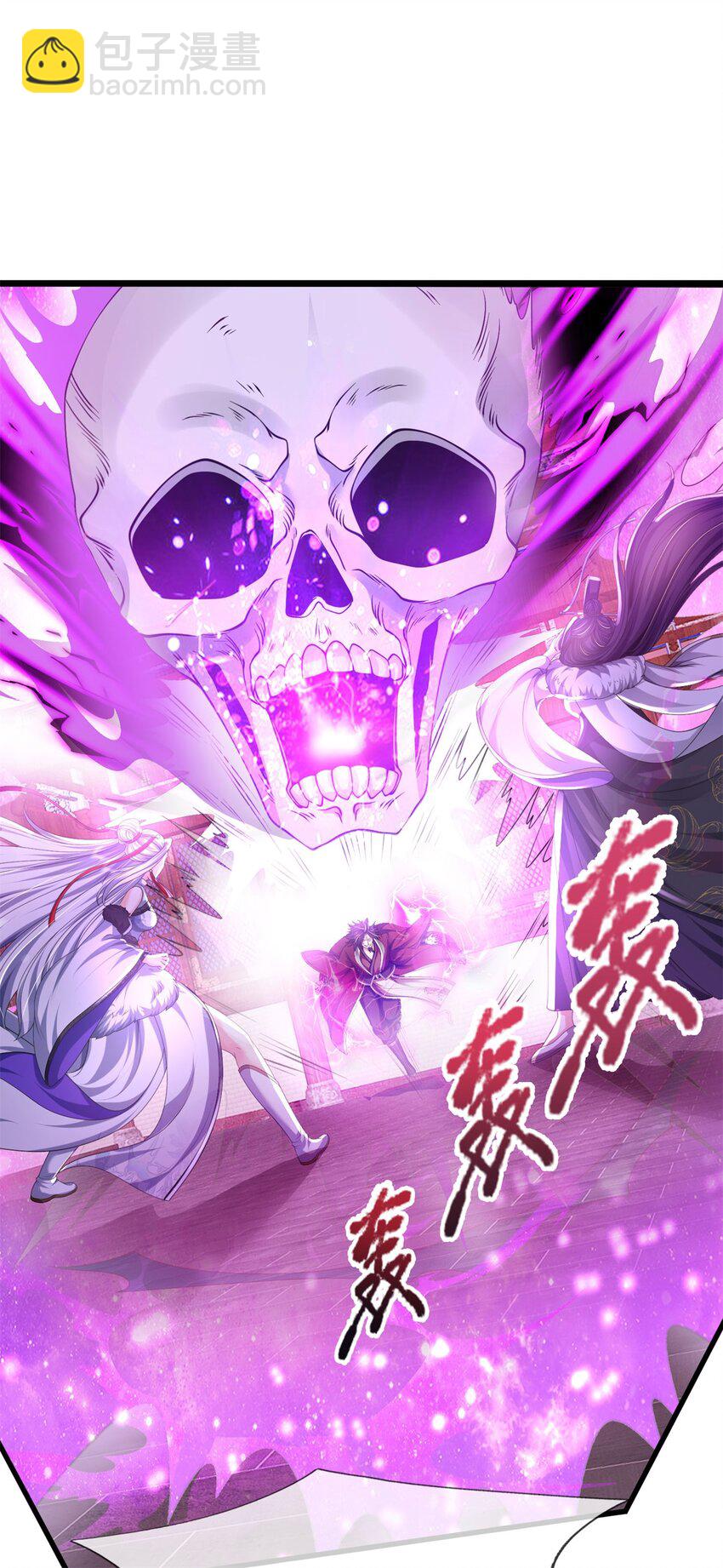 第128话 无人能挡，不受影响-第130话