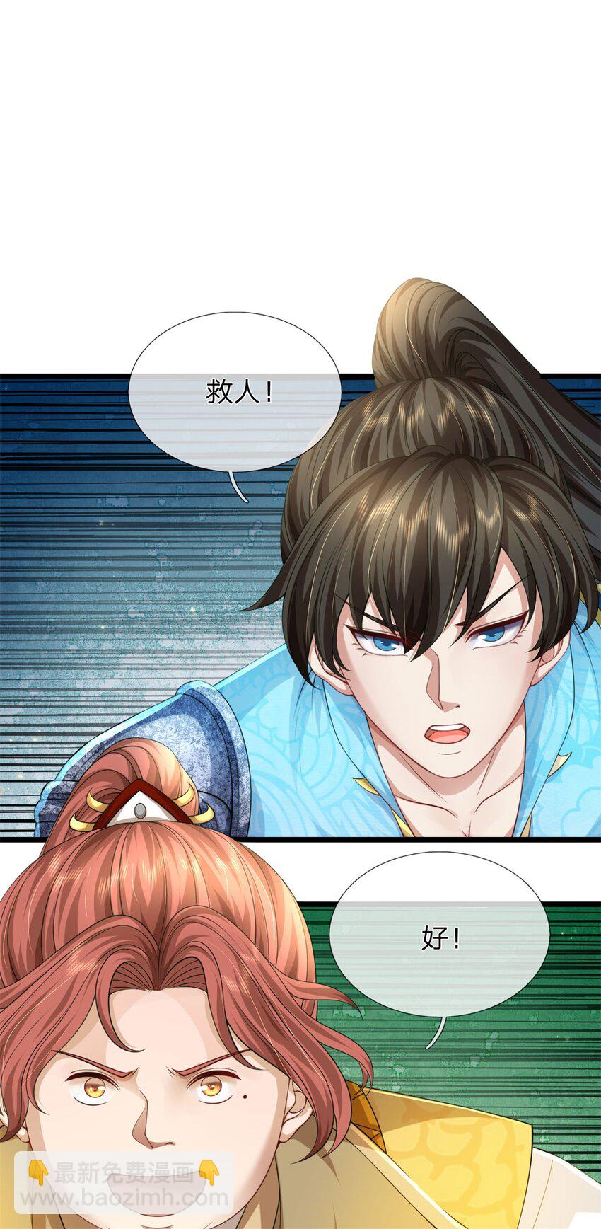 第128话 无人能挡，不受影响-第130话