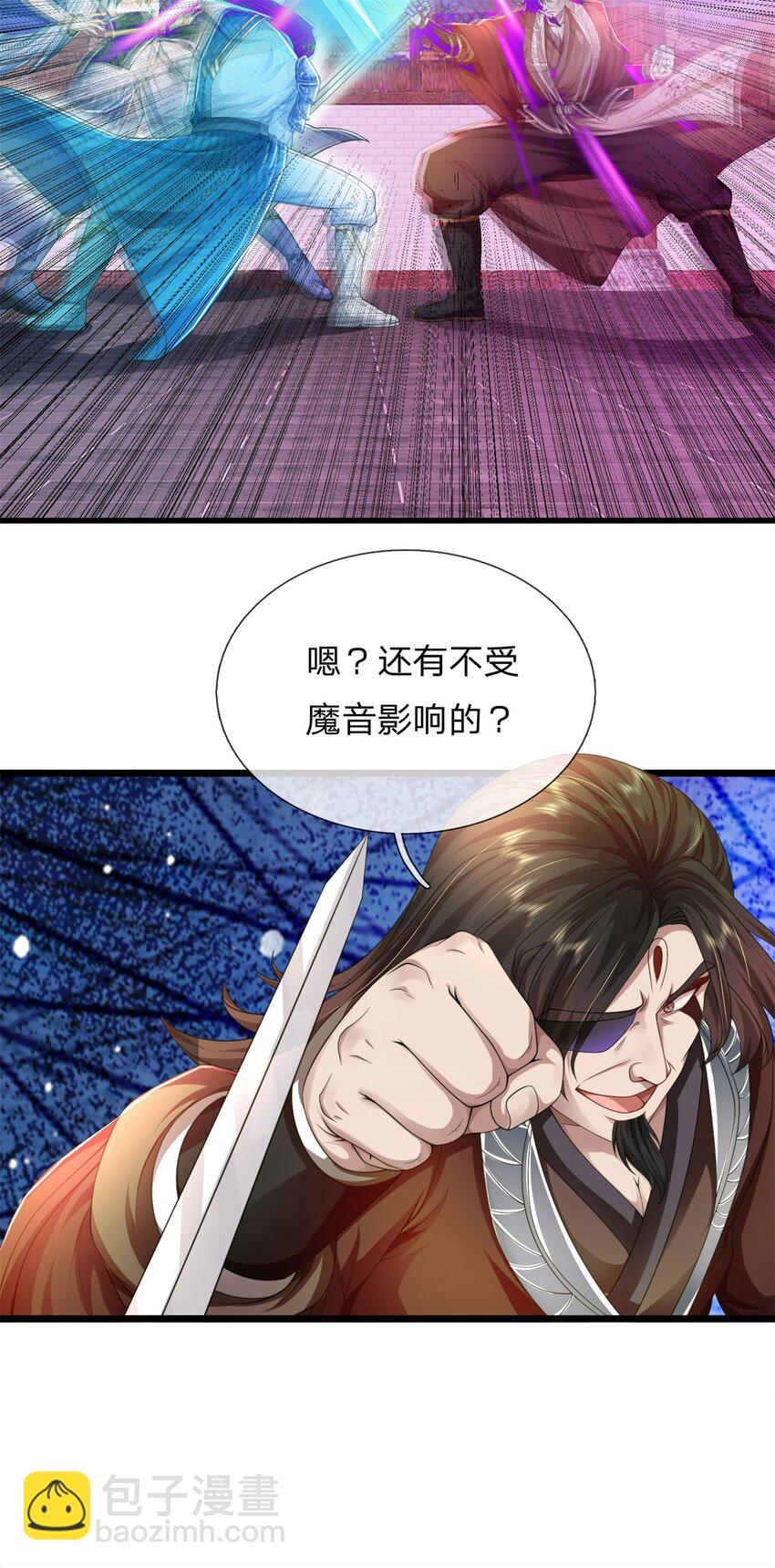 第128话 无人能挡，不受影响-第130话