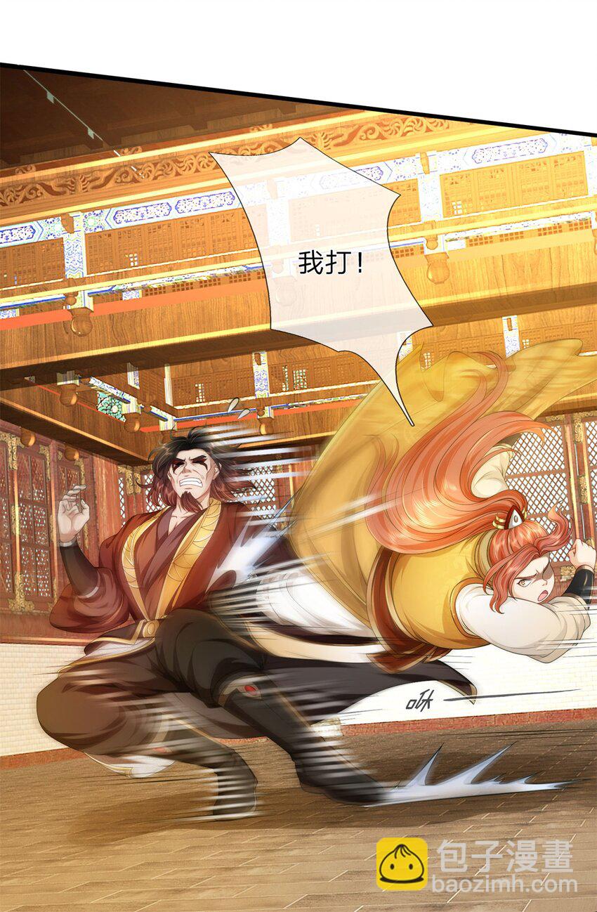 第128话 无人能挡，不受影响-第130话