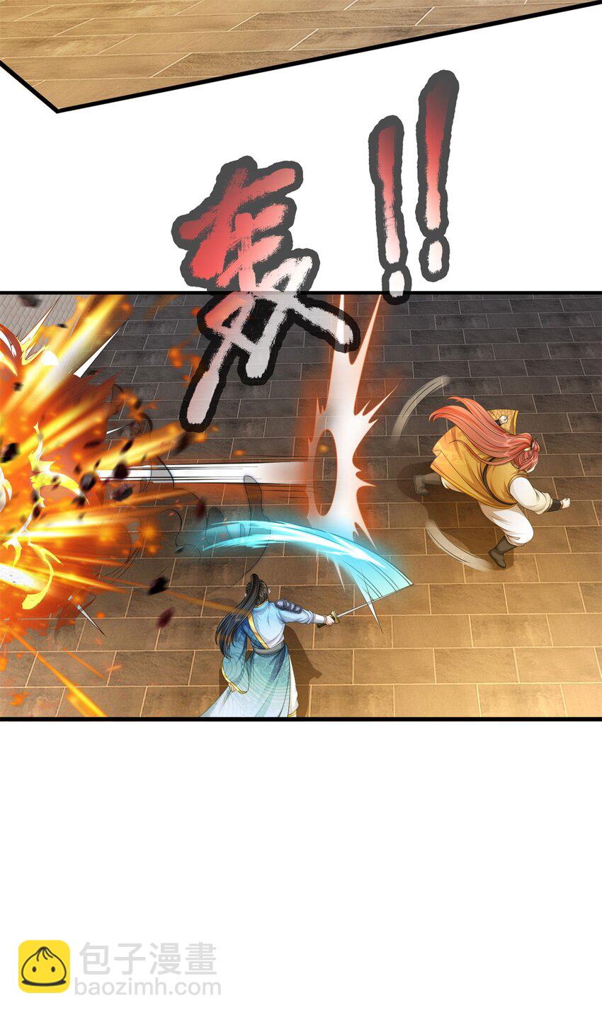 第128话 无人能挡，不受影响-第130话