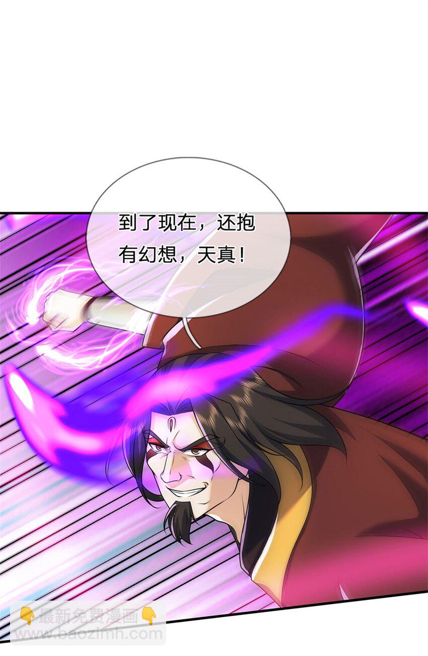 第128话 无人能挡，不受影响-第130话