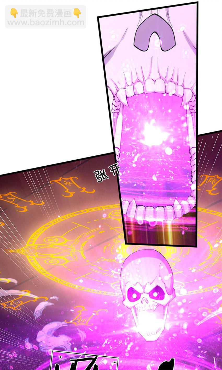 第130话 不自量力，反败为胜-第132话