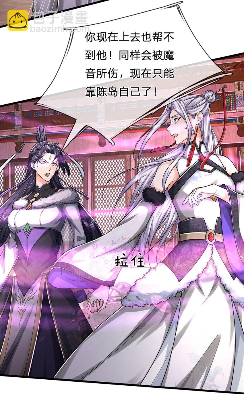 第130话 不自量力，反败为胜-第132话