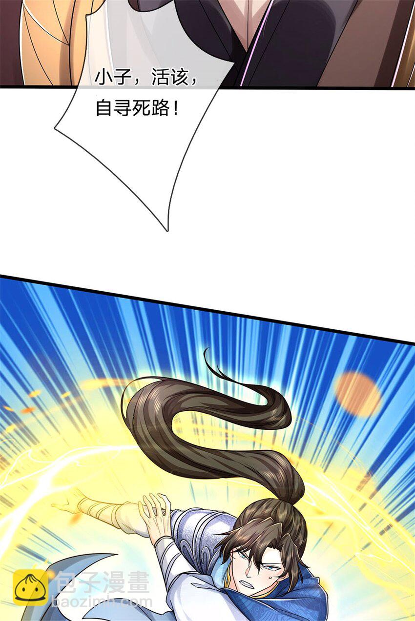 第130话 不自量力，反败为胜-第132话