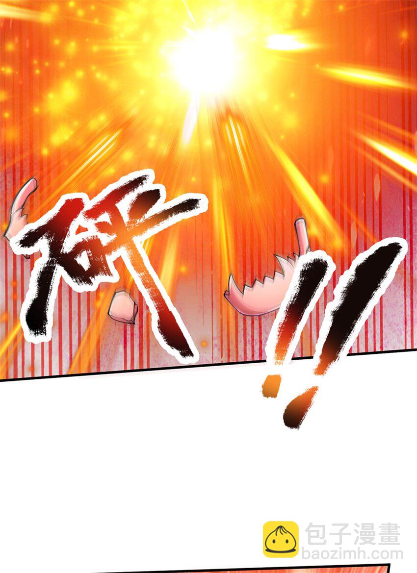 第130话 不自量力，反败为胜-第132话