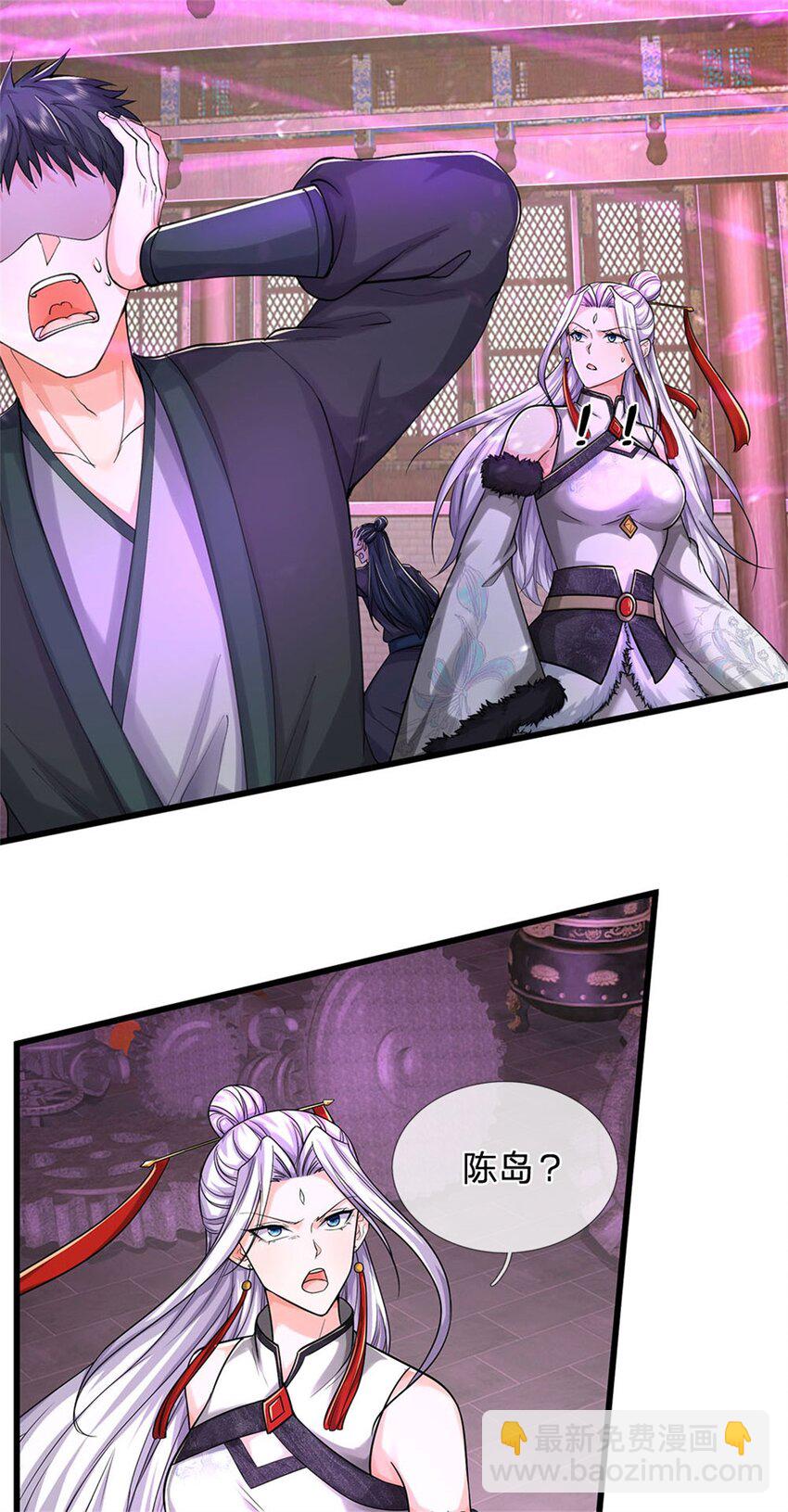 第130话 不自量力，反败为胜-第132话