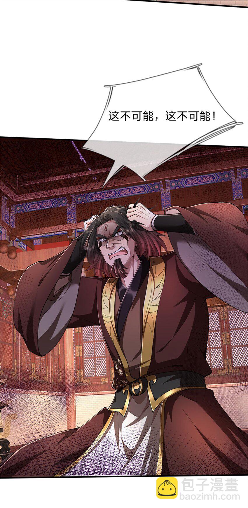 第130话 不自量力，反败为胜-第132话