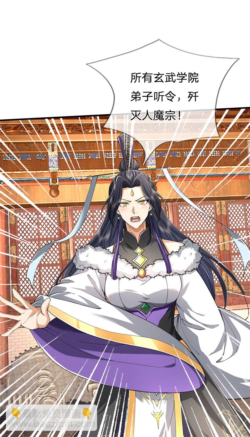 第130话 不自量力，反败为胜-第132话