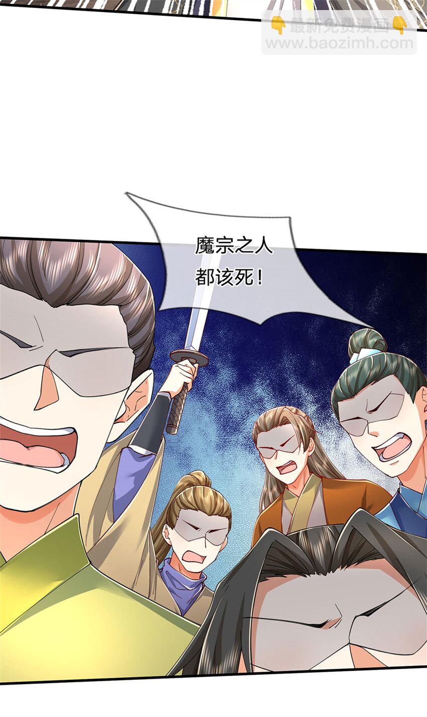 第130话 不自量力，反败为胜-第132话