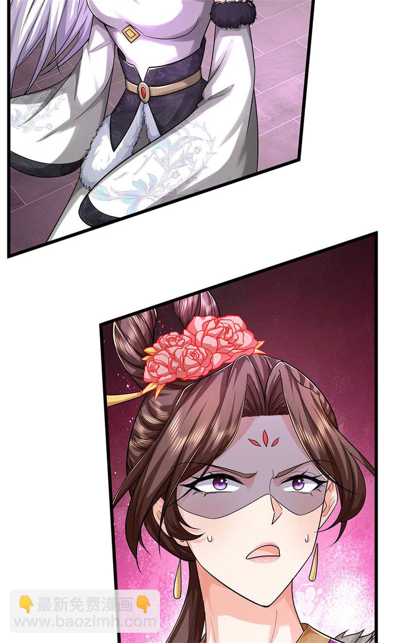 第130话 不自量力，反败为胜-第132话