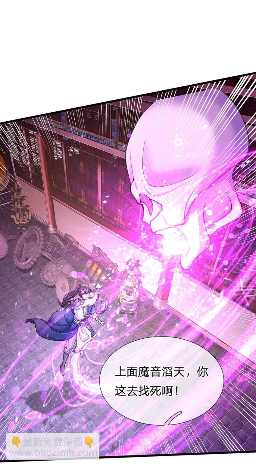 第130话 不自量力，反败为胜-第132话