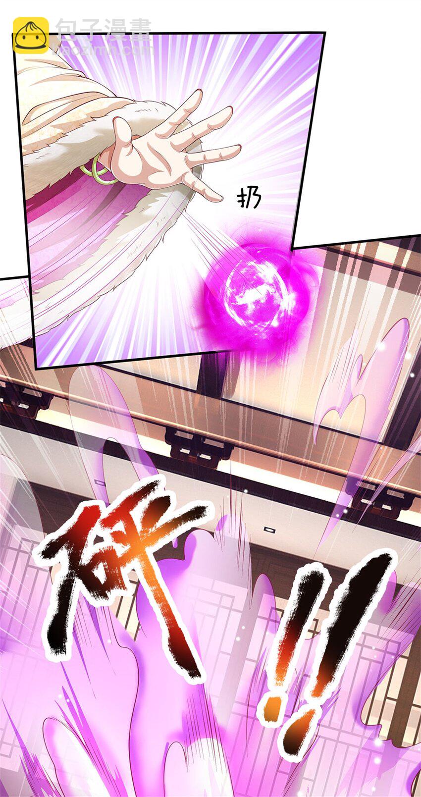 第132话 礼尚往来，无上荣誉-第134话