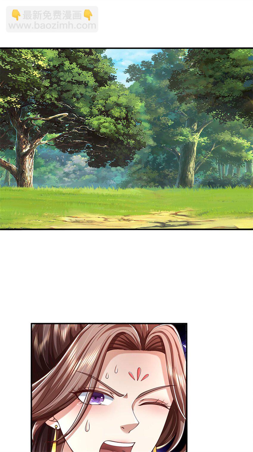 第132话 礼尚往来，无上荣誉-第134话