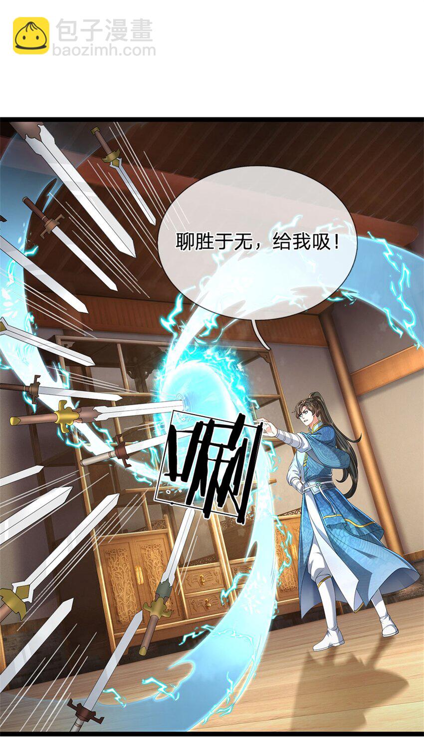 第132话 礼尚往来，无上荣誉-第134话