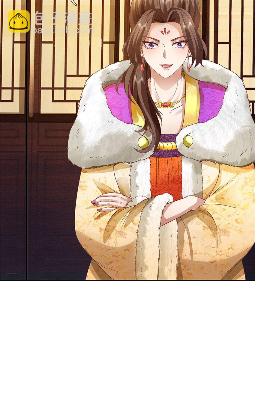 第132话 礼尚往来，无上荣誉-第134话