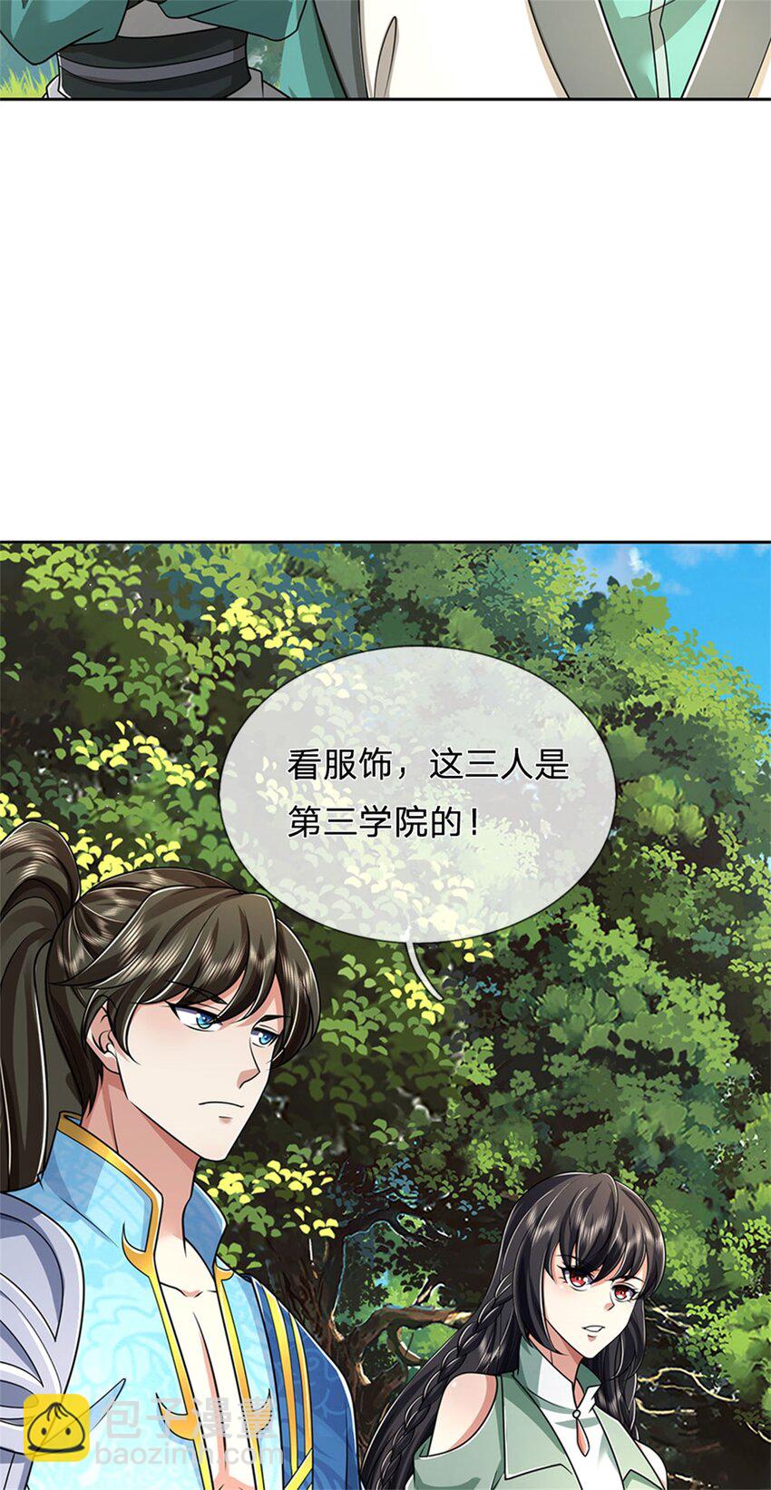 第134话 排名第五，交出令牌-第136话