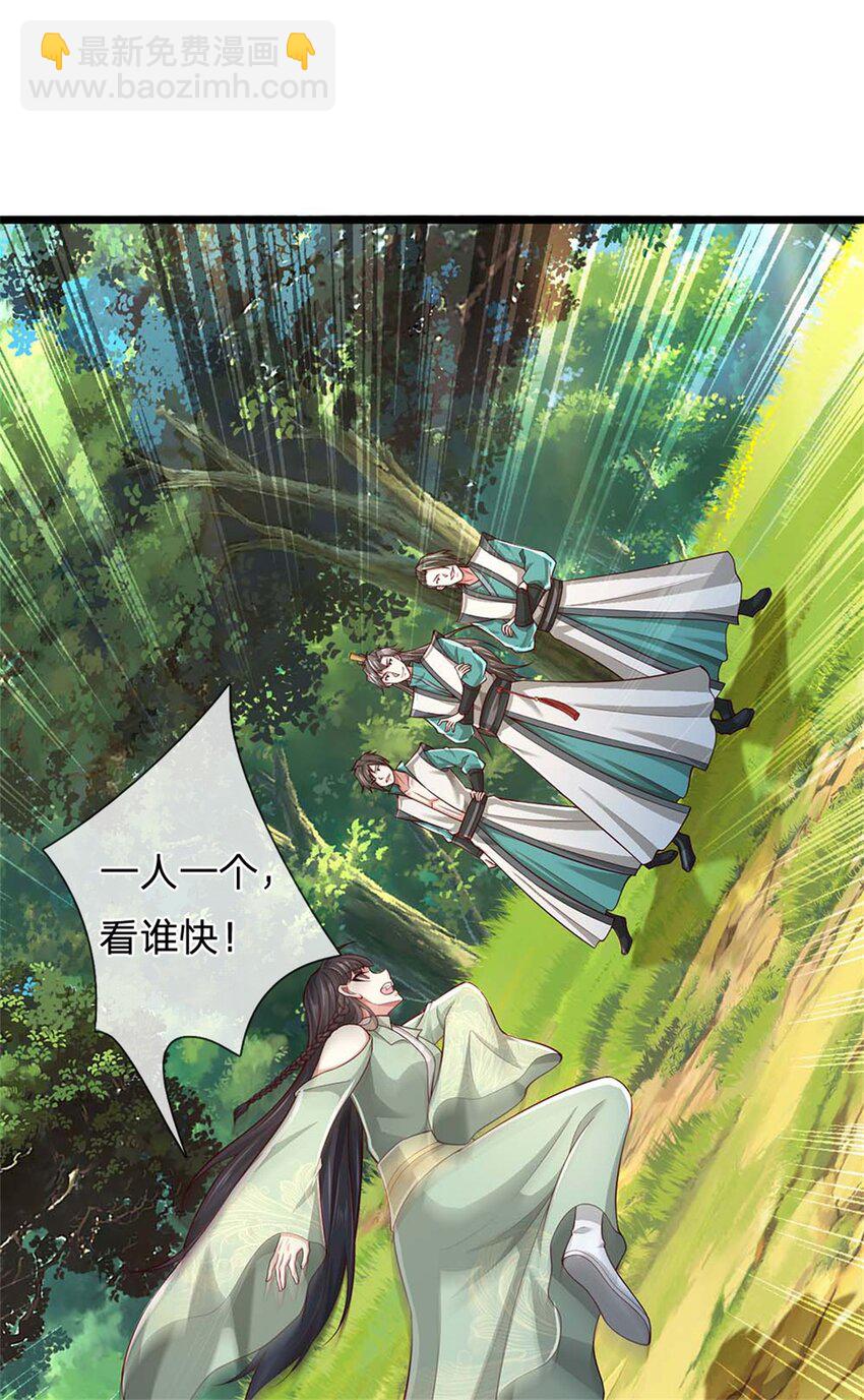 第134话 排名第五，交出令牌-第136话