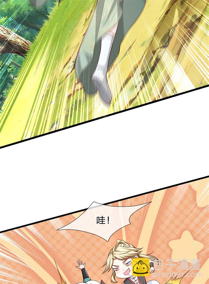 第134话 排名第五，交出令牌-第136话