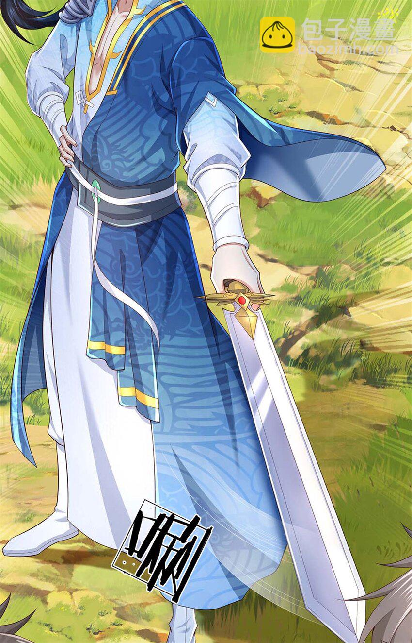 第134话 排名第五，交出令牌-第136话