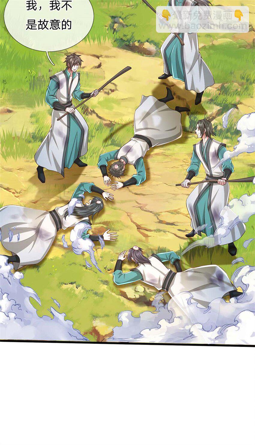 第134话 排名第五，交出令牌-第136话