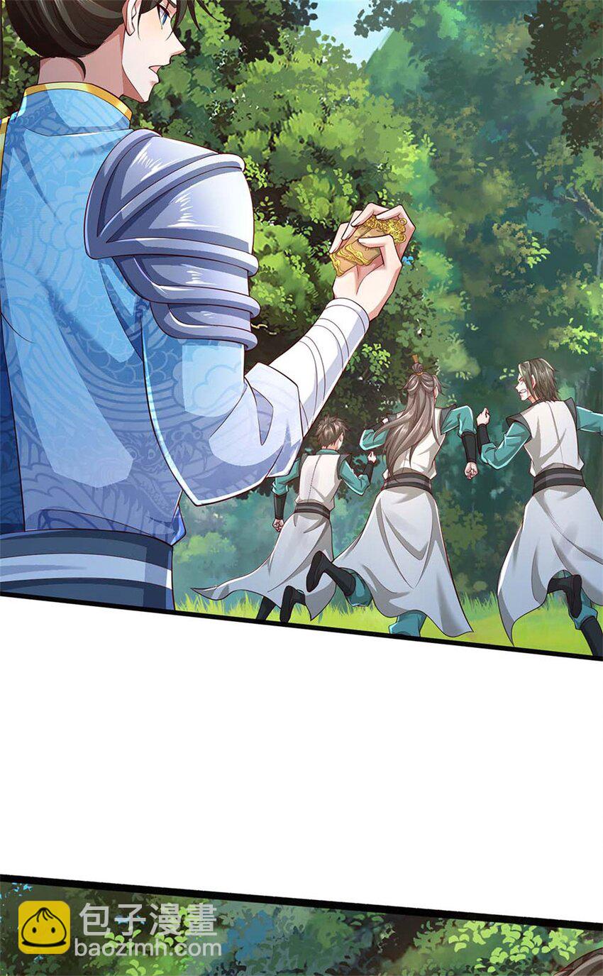 第134话 排名第五，交出令牌-第136话