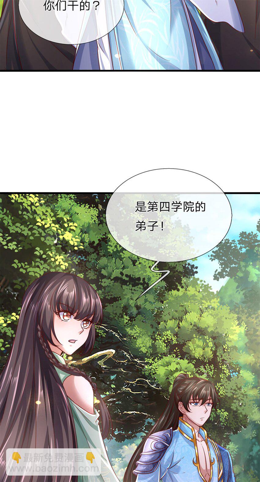 第134话 排名第五，交出令牌-第136话