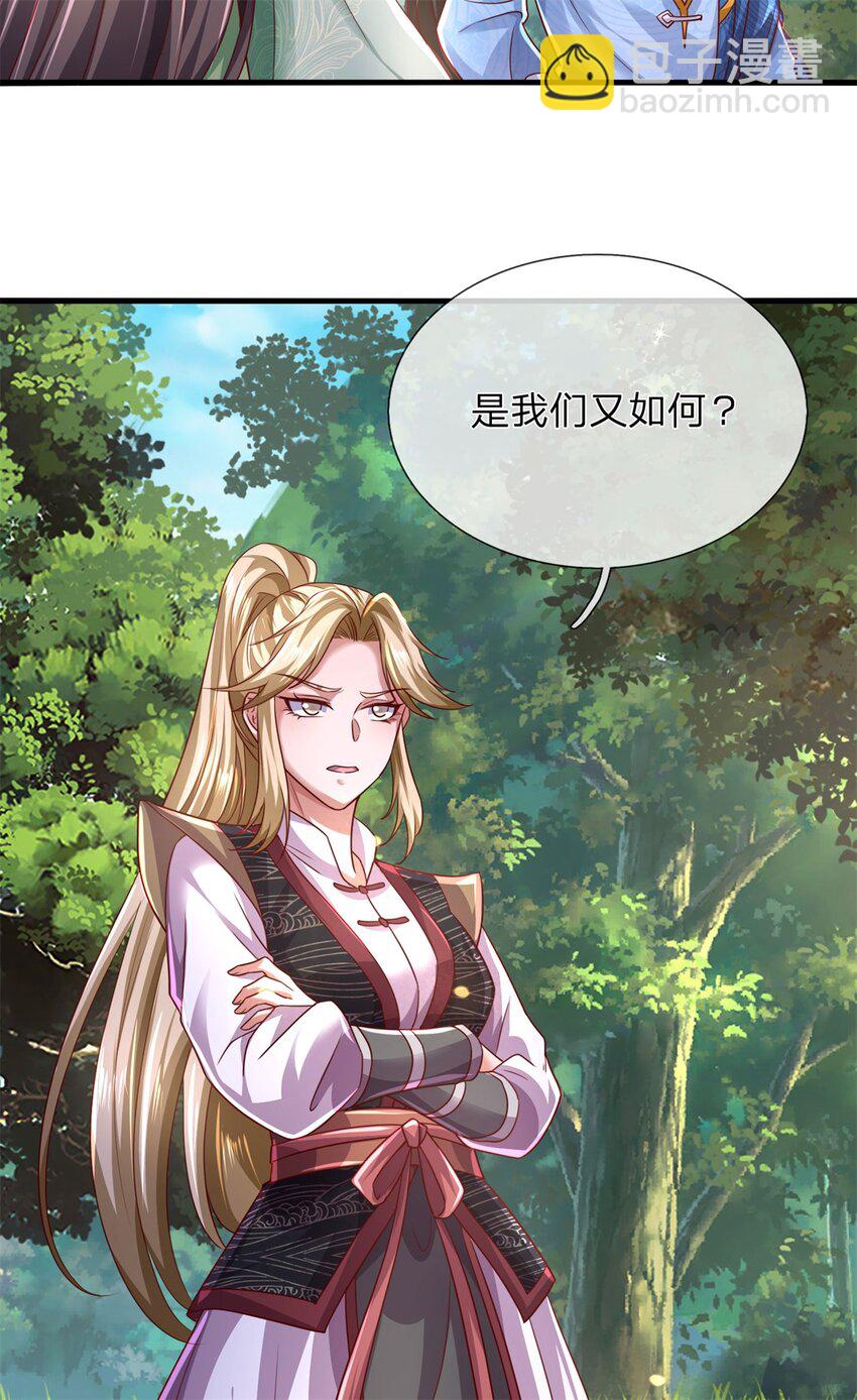 第134话 排名第五，交出令牌-第136话