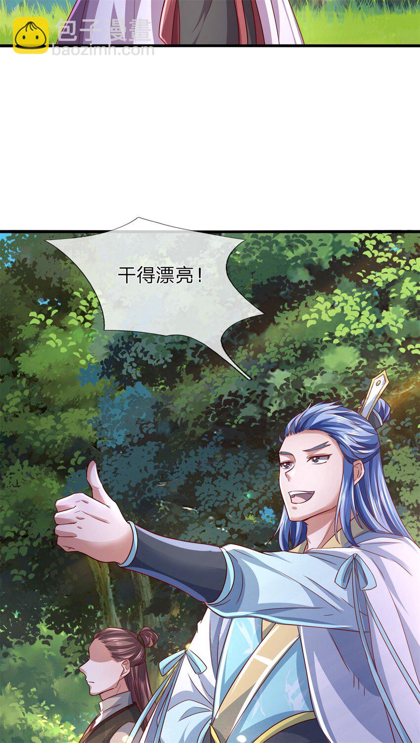 第134话 排名第五，交出令牌-第136话