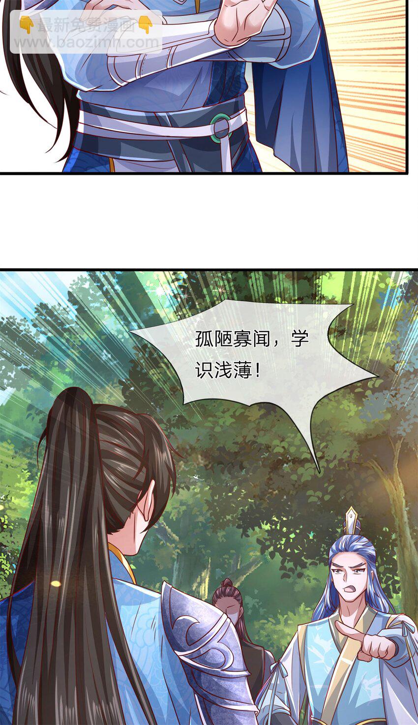 第134话 排名第五，交出令牌-第136话