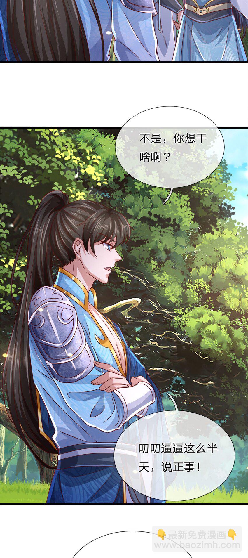 第134话 排名第五，交出令牌-第136话