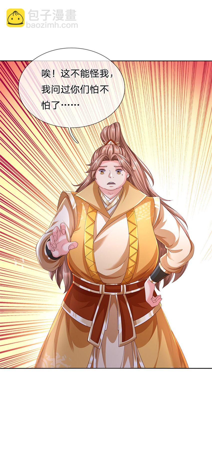 第136话 机械堡垒，人都来了-第138话