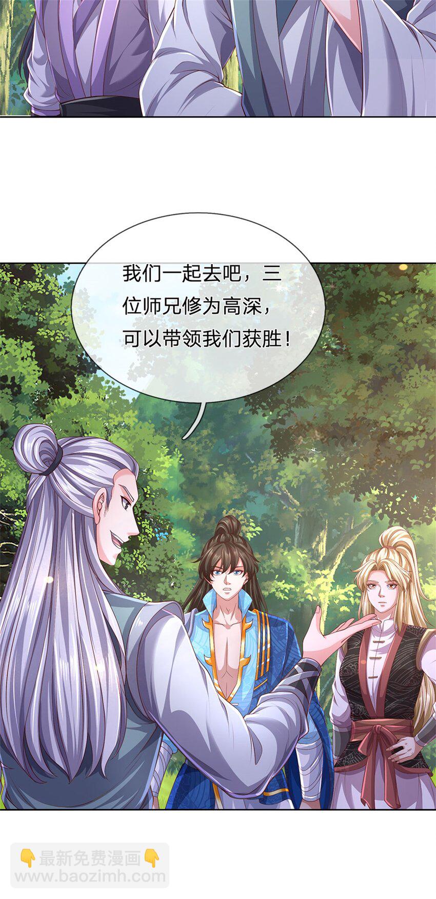 第136话 机械堡垒，人都来了-第138话