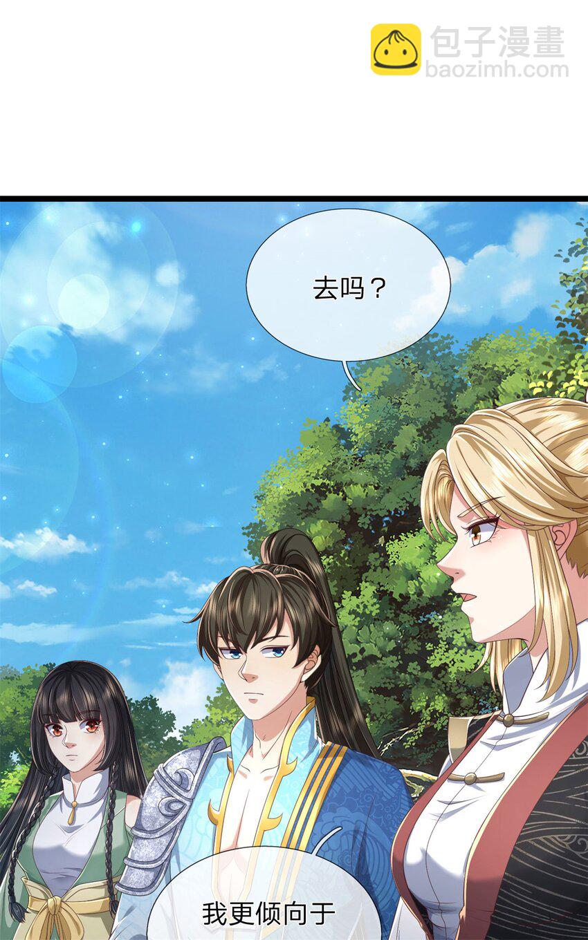 第136话 机械堡垒，人都来了-第138话